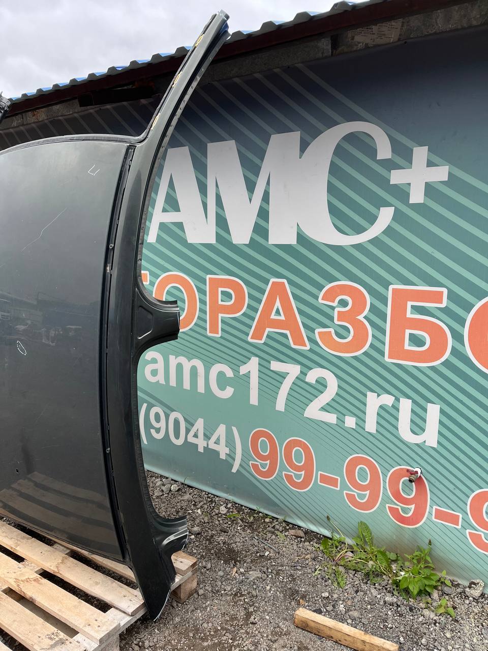 Крыша Citroen C5 2008-2016