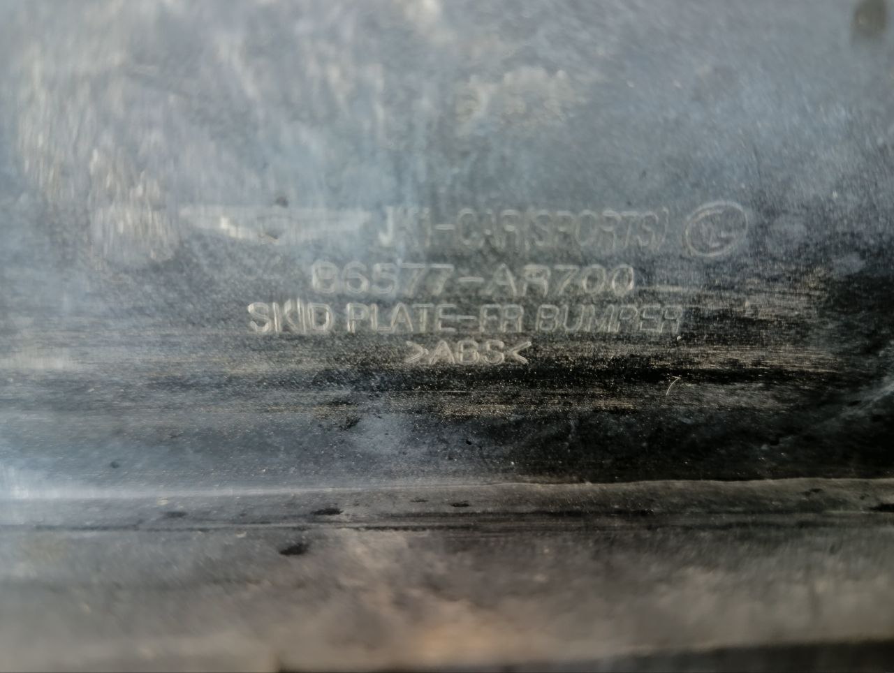 Накладка переднего бампера центральная Genesis G70 2017-2022