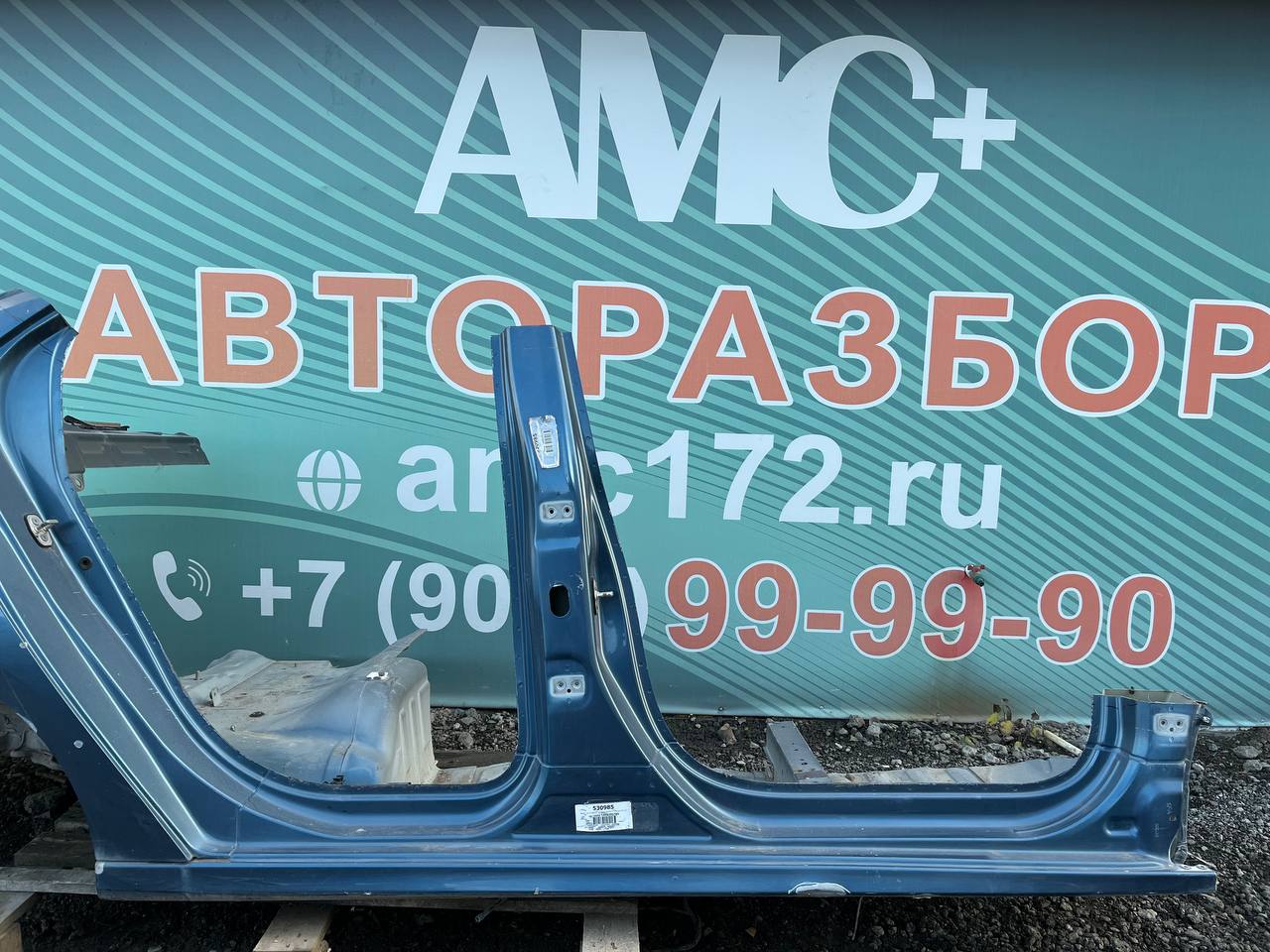 Порог со стойкой правый Citroen C-Elysee 2012-2017