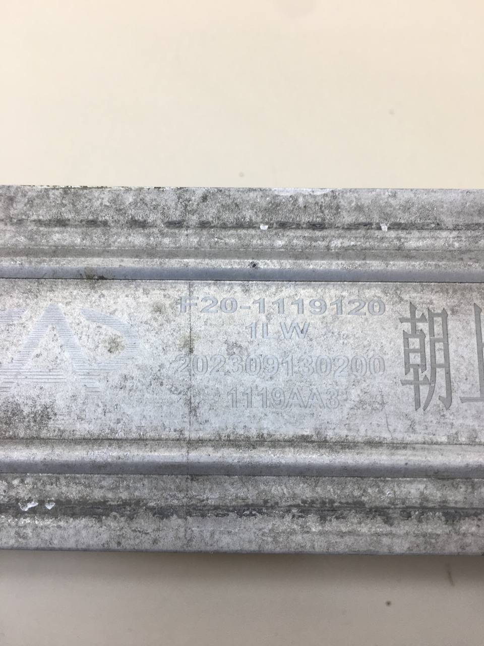 Интеркулер Jetour Dashing 2022>