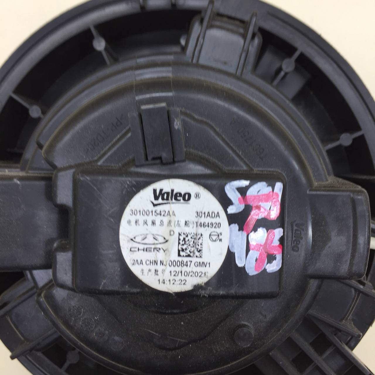 Моторчик отопителя OMODA C5 2021>