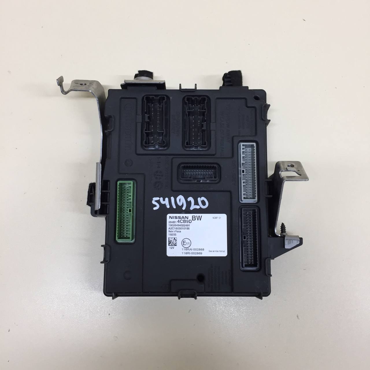 Блок электронный Nissan Qashqai (J11) 2014>