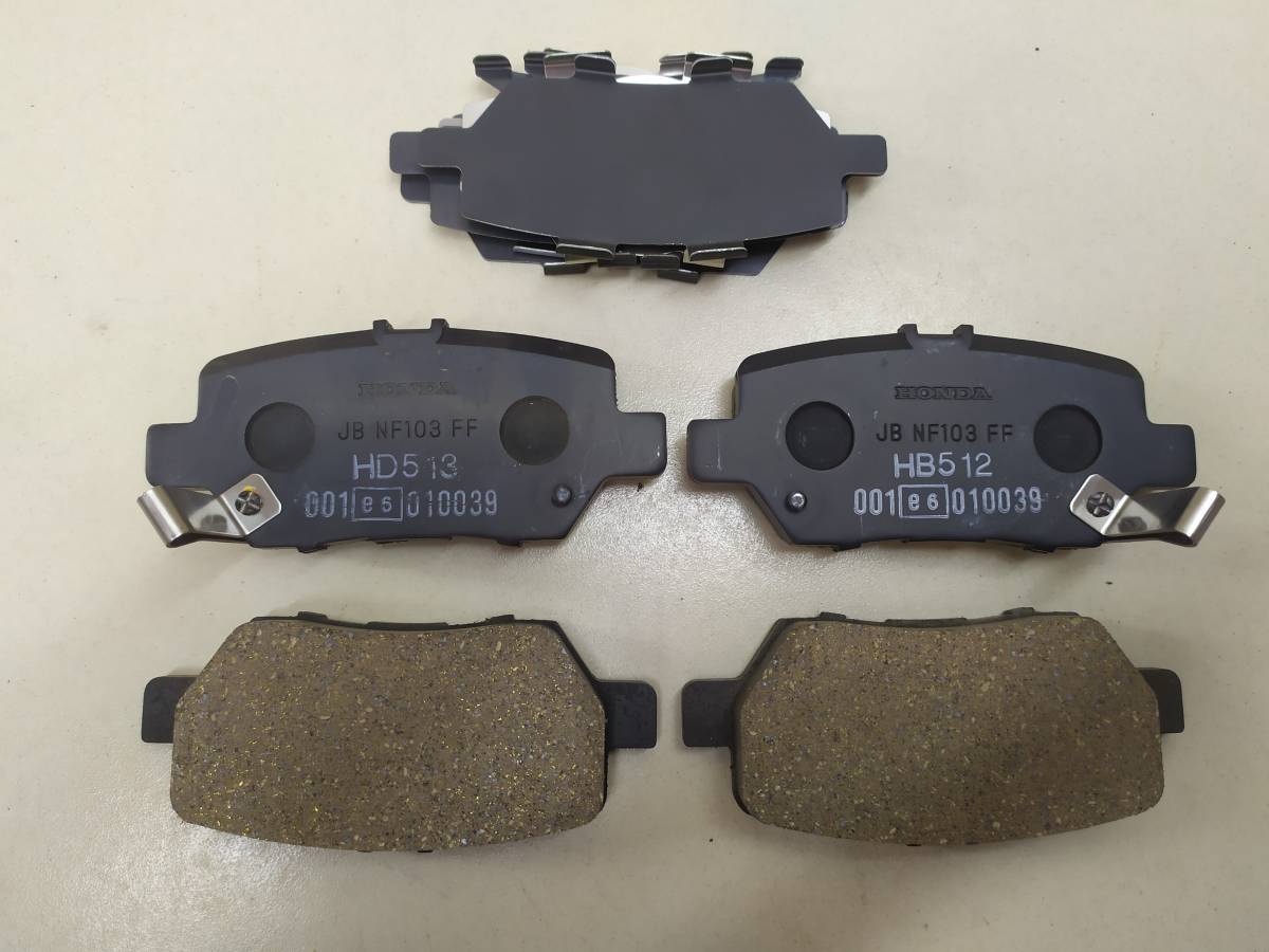 Колодки тормозные задние к-кт Honda Legend 2006-2011