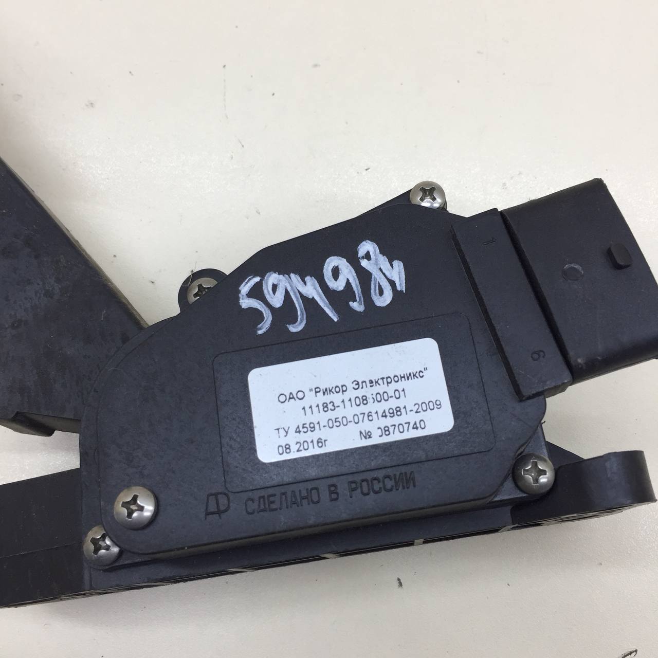 Педаль газа Lada Granta 2011>