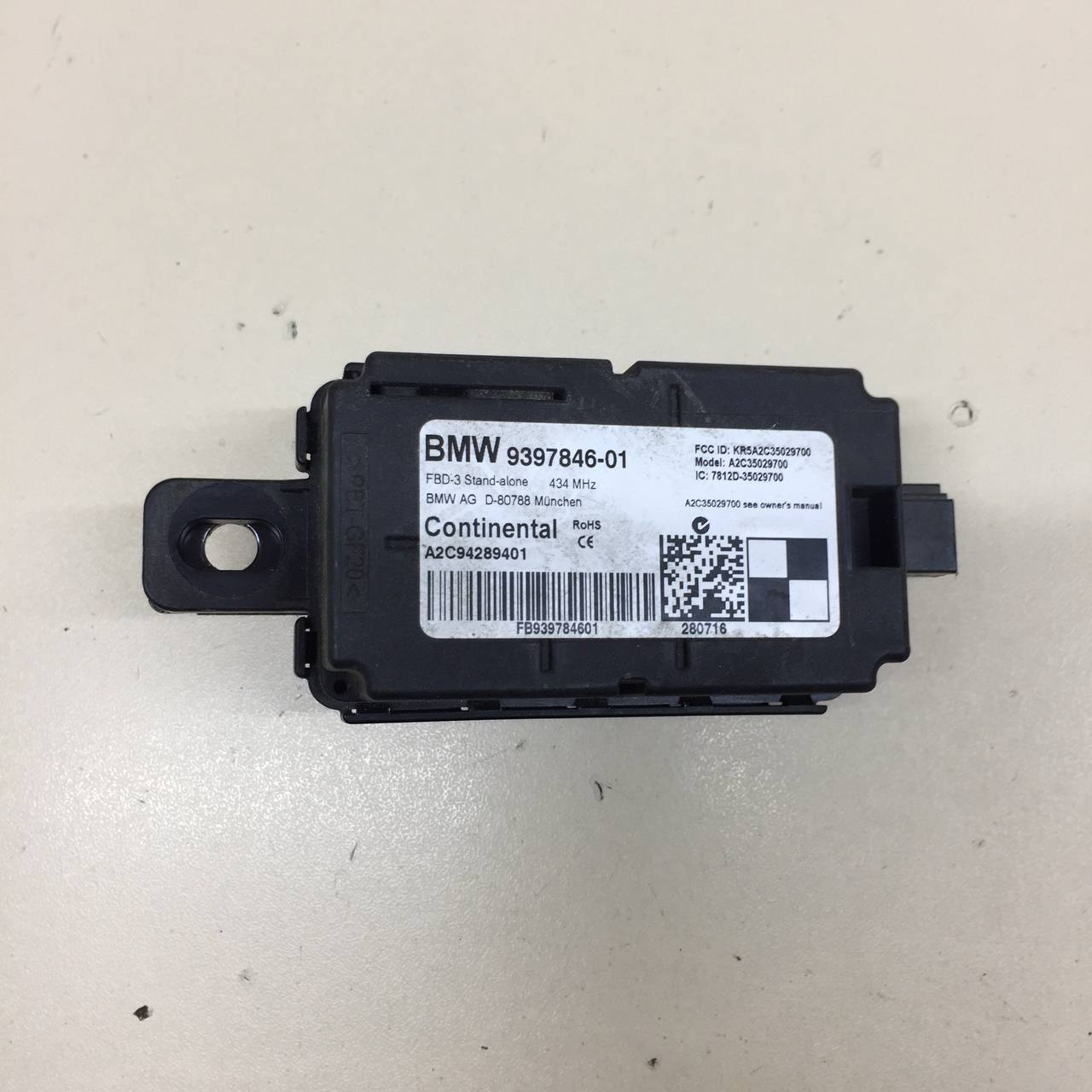 Блок электронный BMW X5 F15/F85 2013-2018