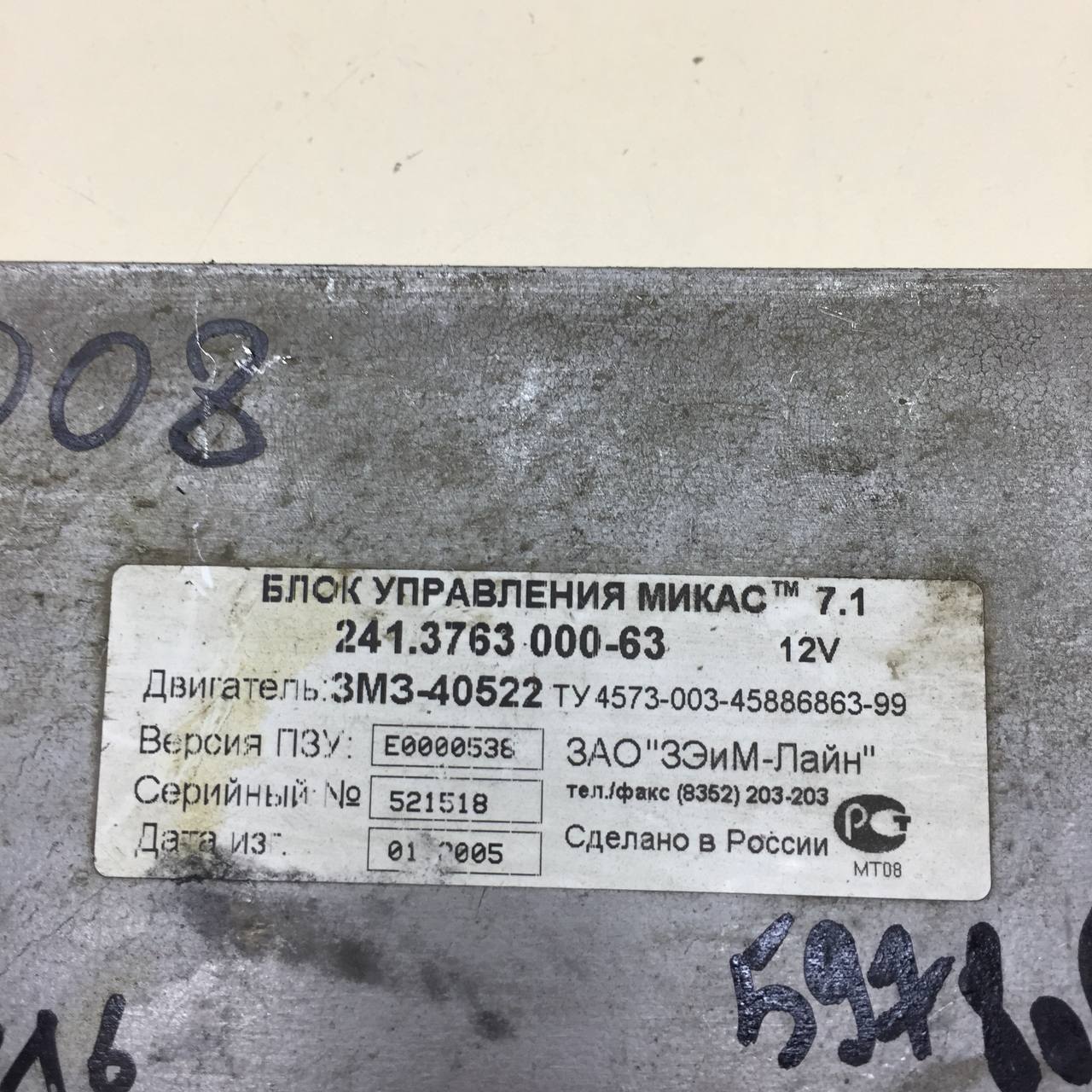 Блок управления двигателем ГАЗ Газель 1994