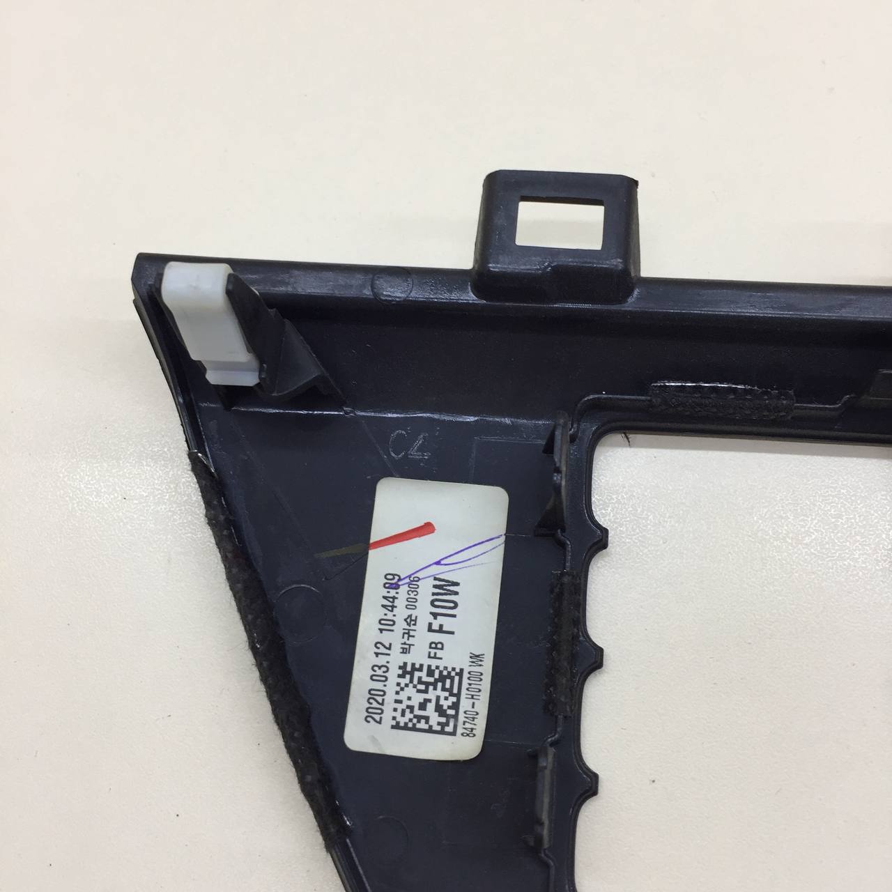 Рамка магнитолы Kia Rio 4 (FB) 2017>