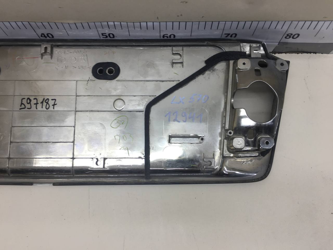 Накладка двери багажника Lexus LX570 (J200) 2007-2015