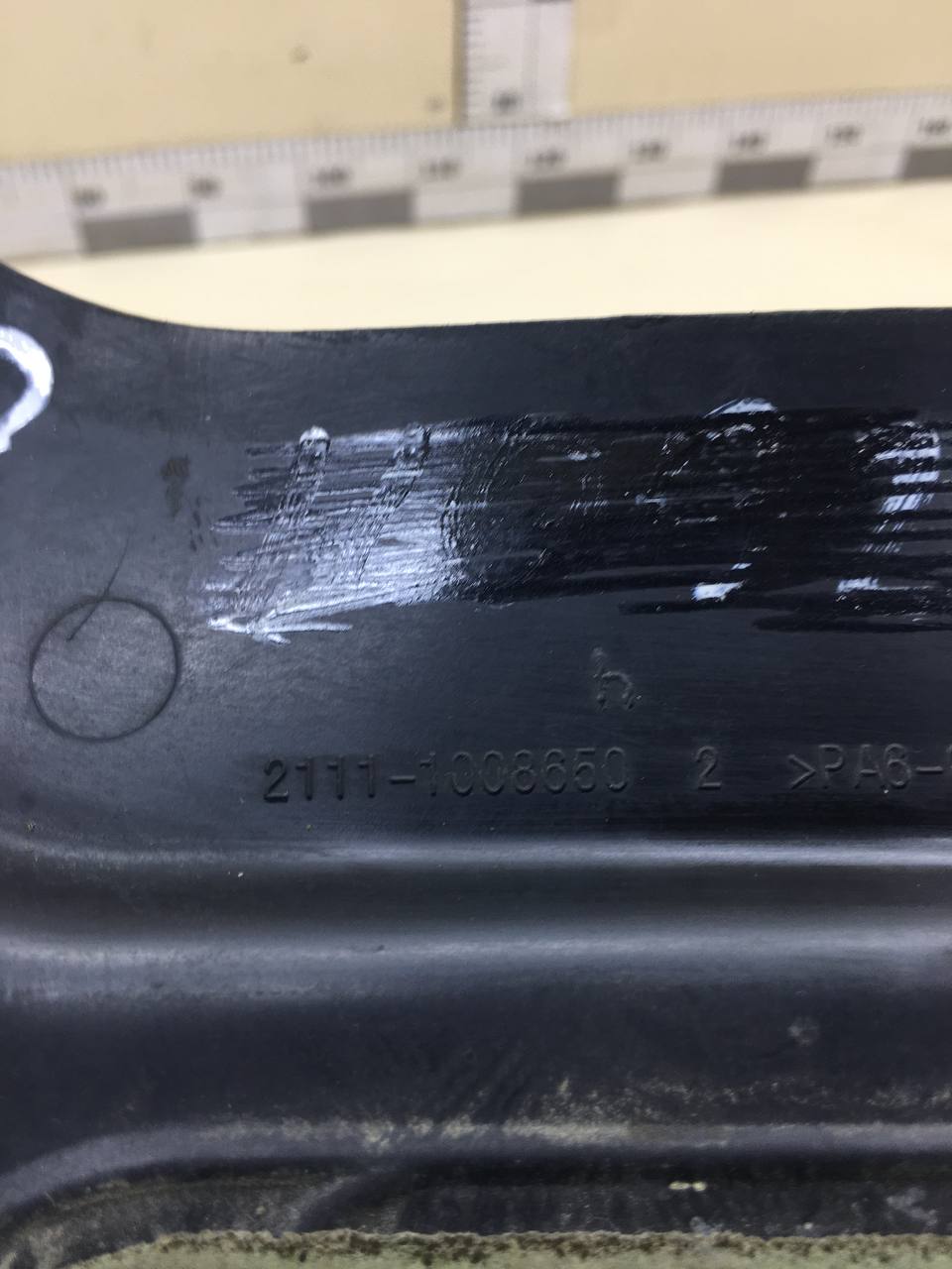 Крышка двигателя декоративная Lada Kalina 1999-2013