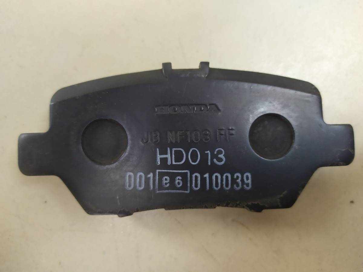 Колодки тормозные задние к-кт Honda Legend 2006-2011