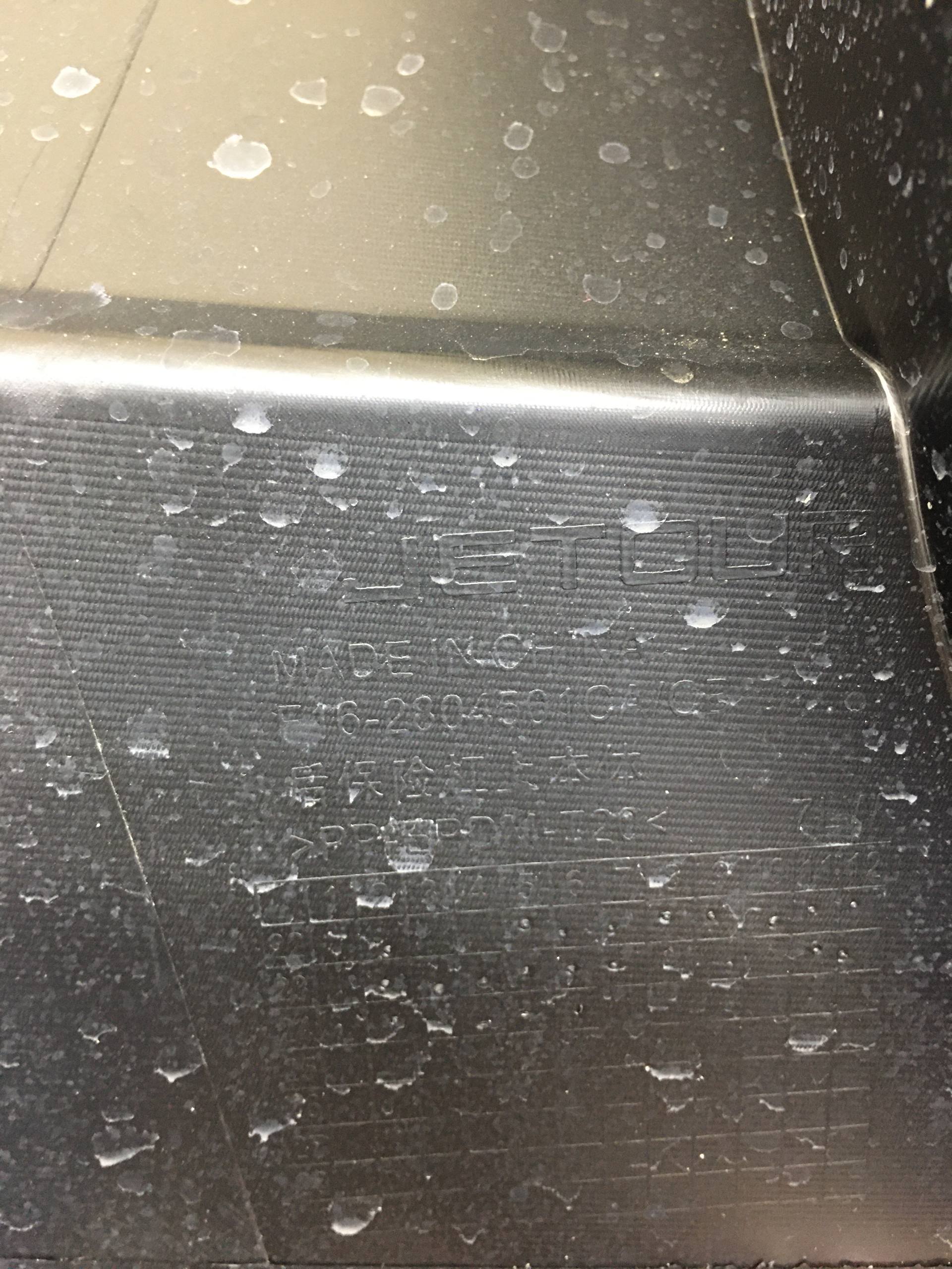 Бампер задний Jetour Dashing 2022>