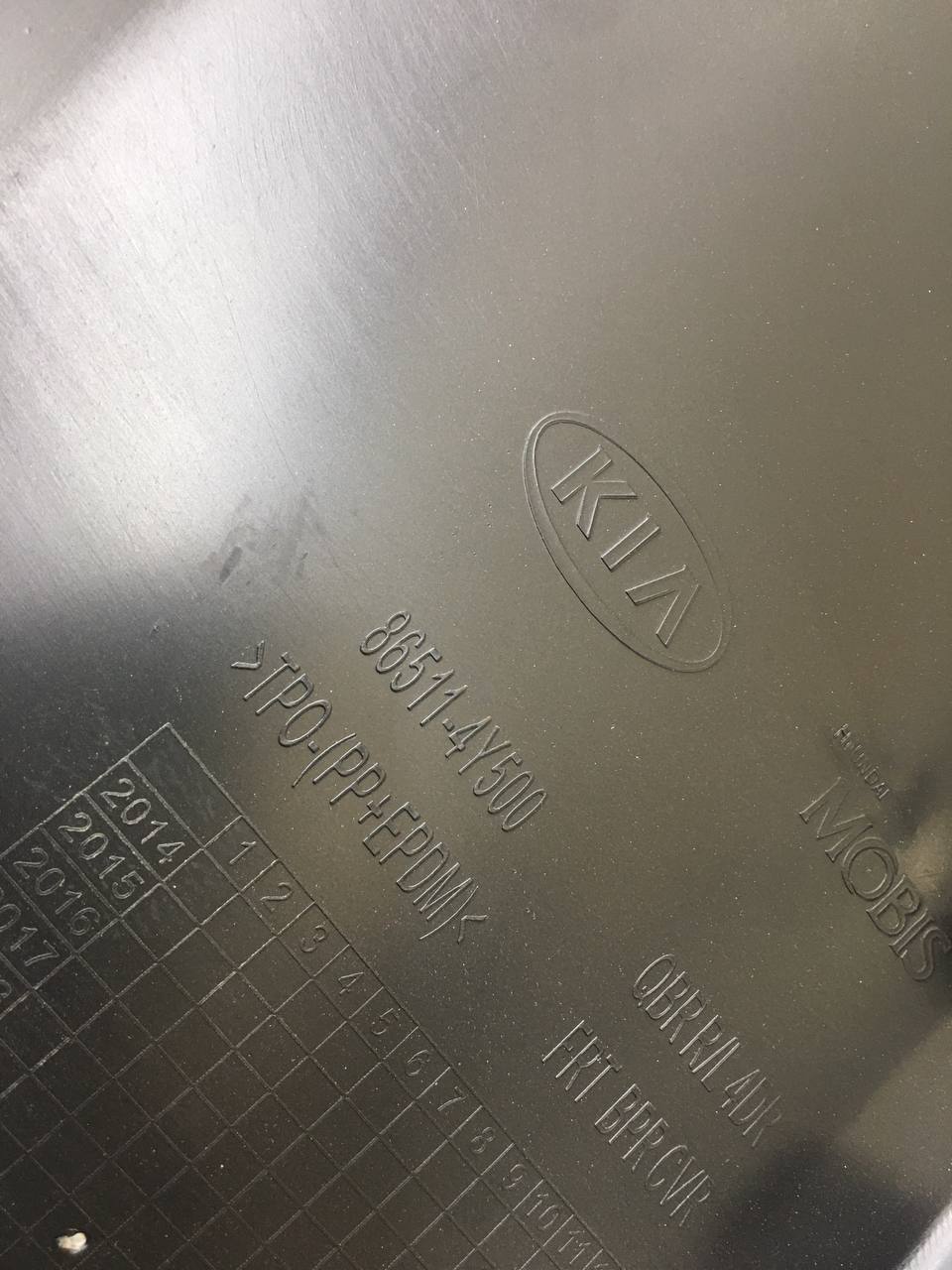 Бампер передний Kia Rio 3 (QB) 2011-2017