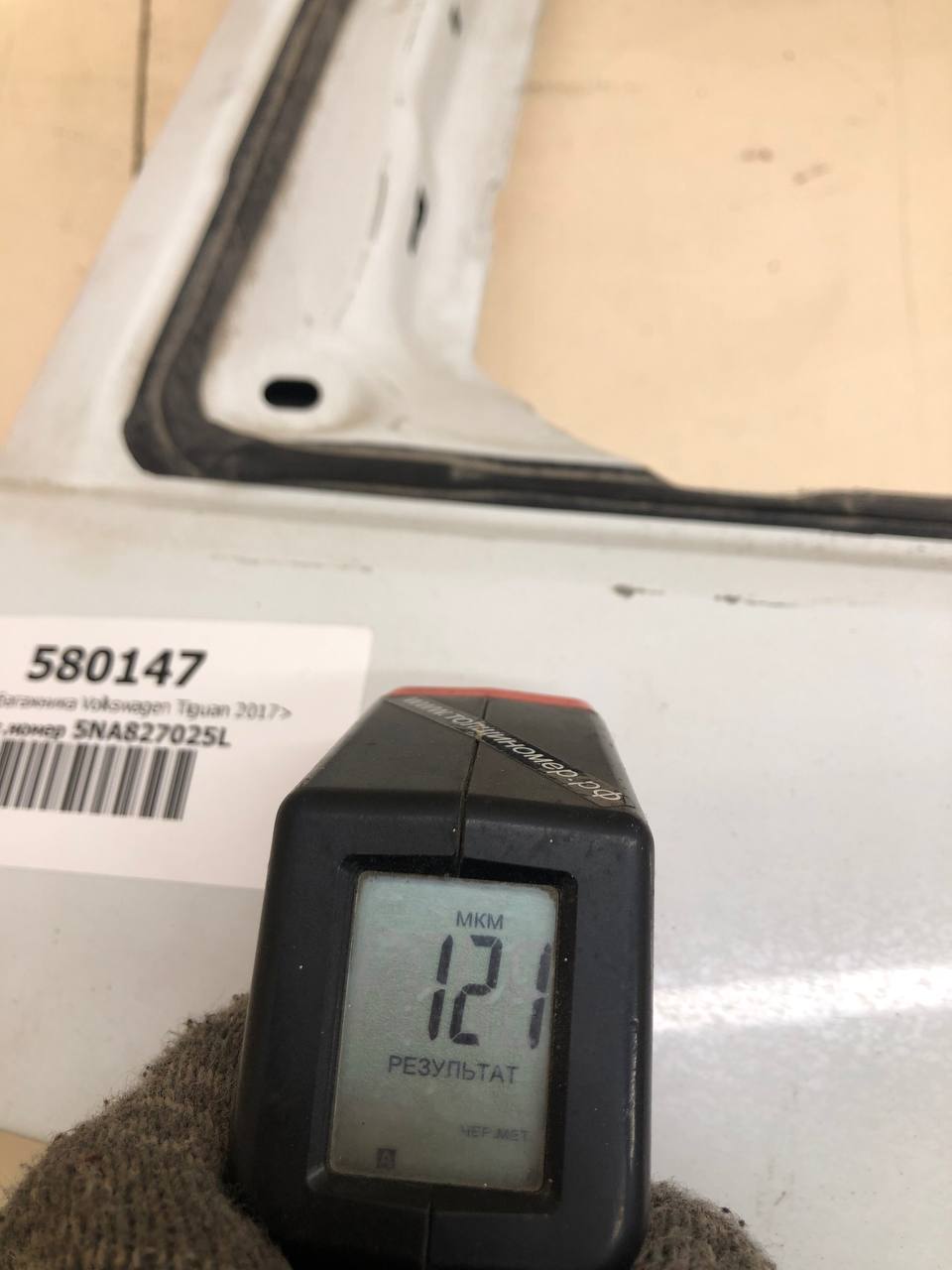 Крышка багажника Volkswagen Taos 2020>