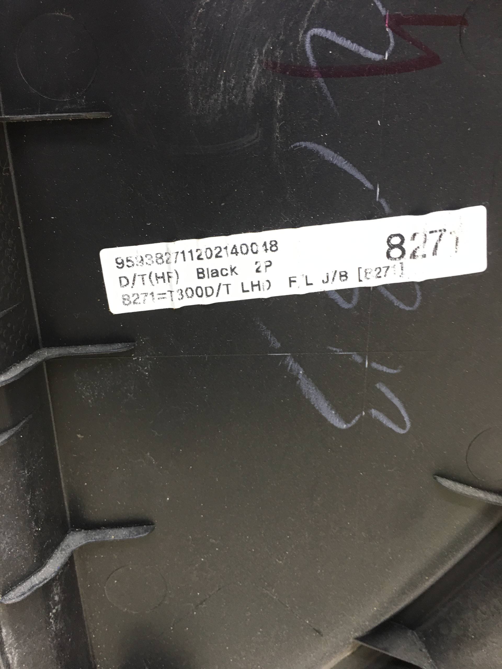 Обшивка двери передней левой Chevrolet Aveo T300 2011>