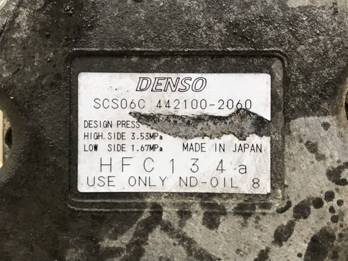 Компрессор системы кондиционирования Toyota Yaris (P10) 1999-2005