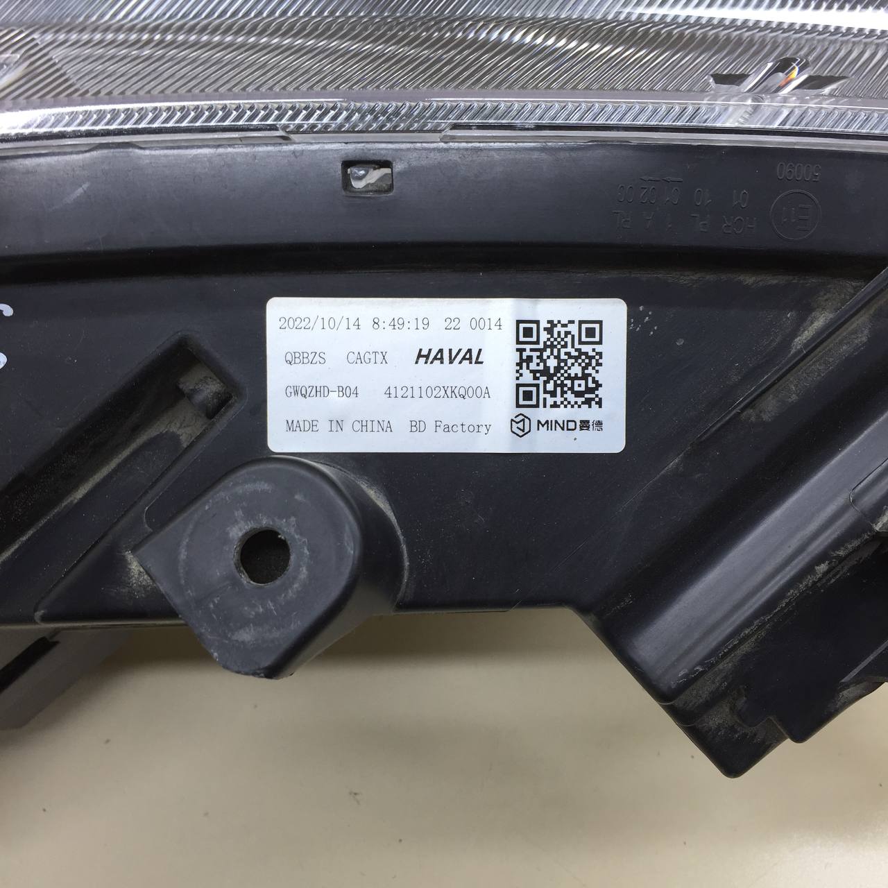 Фара левая Haval Haval F7 2019>