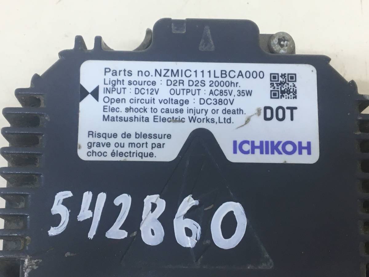 Блок ксеноновой лампы Nissan Patrol (Y62) 2010>