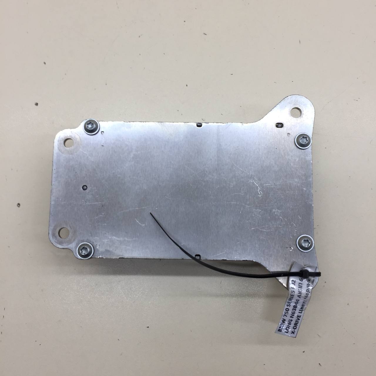 Блок электронный BMW 7-Series F01,F02  2008-2015