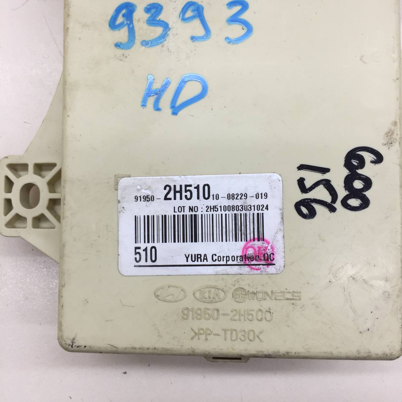 Блок предохранителей Kia Cerato (TD) 2009-2013