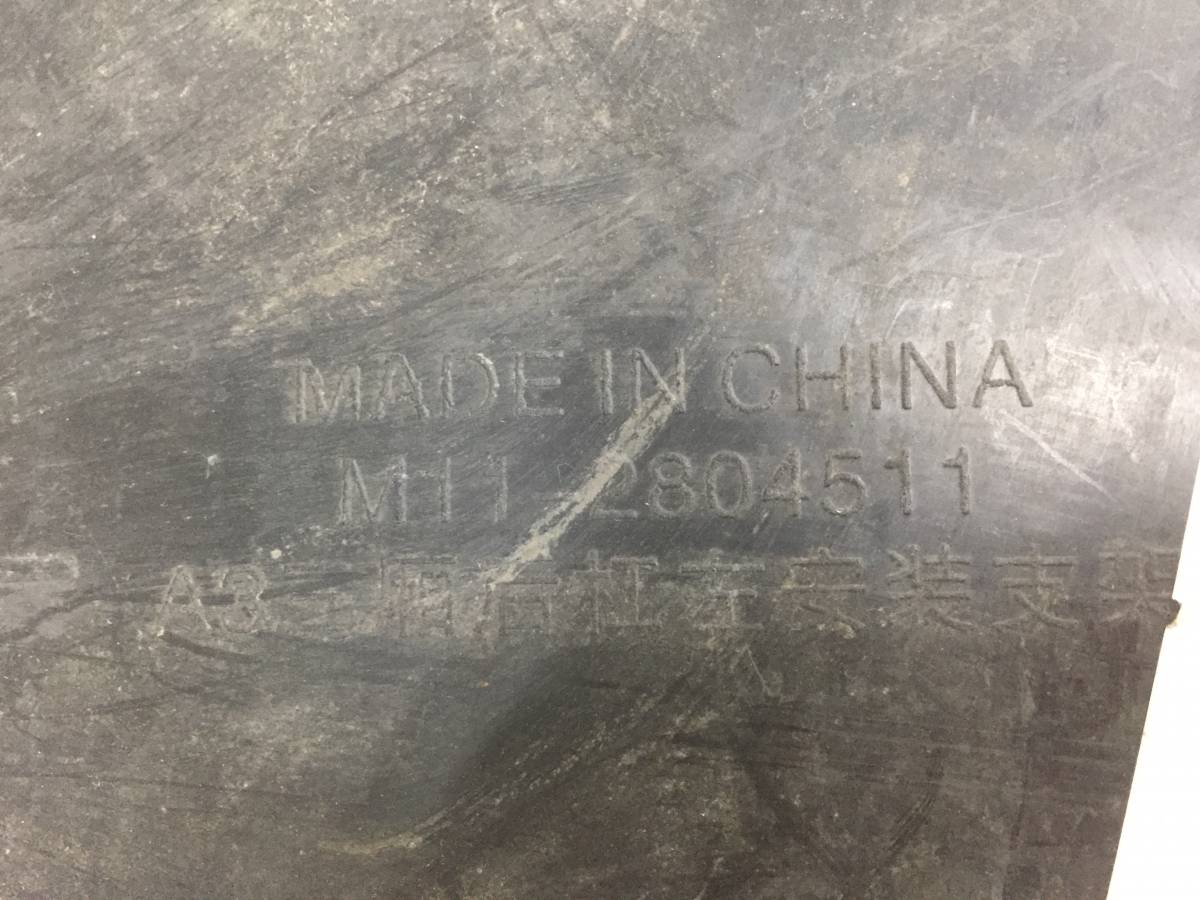 Кронштейн заднего бампера левый Chery M11 2010-2016