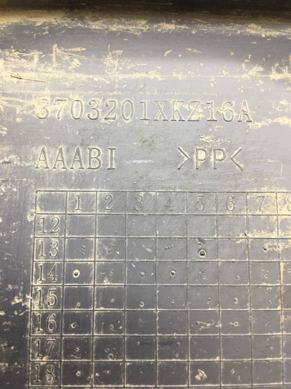 Крепление АКБ (корпус / подставка) Haval H6 2014-2020