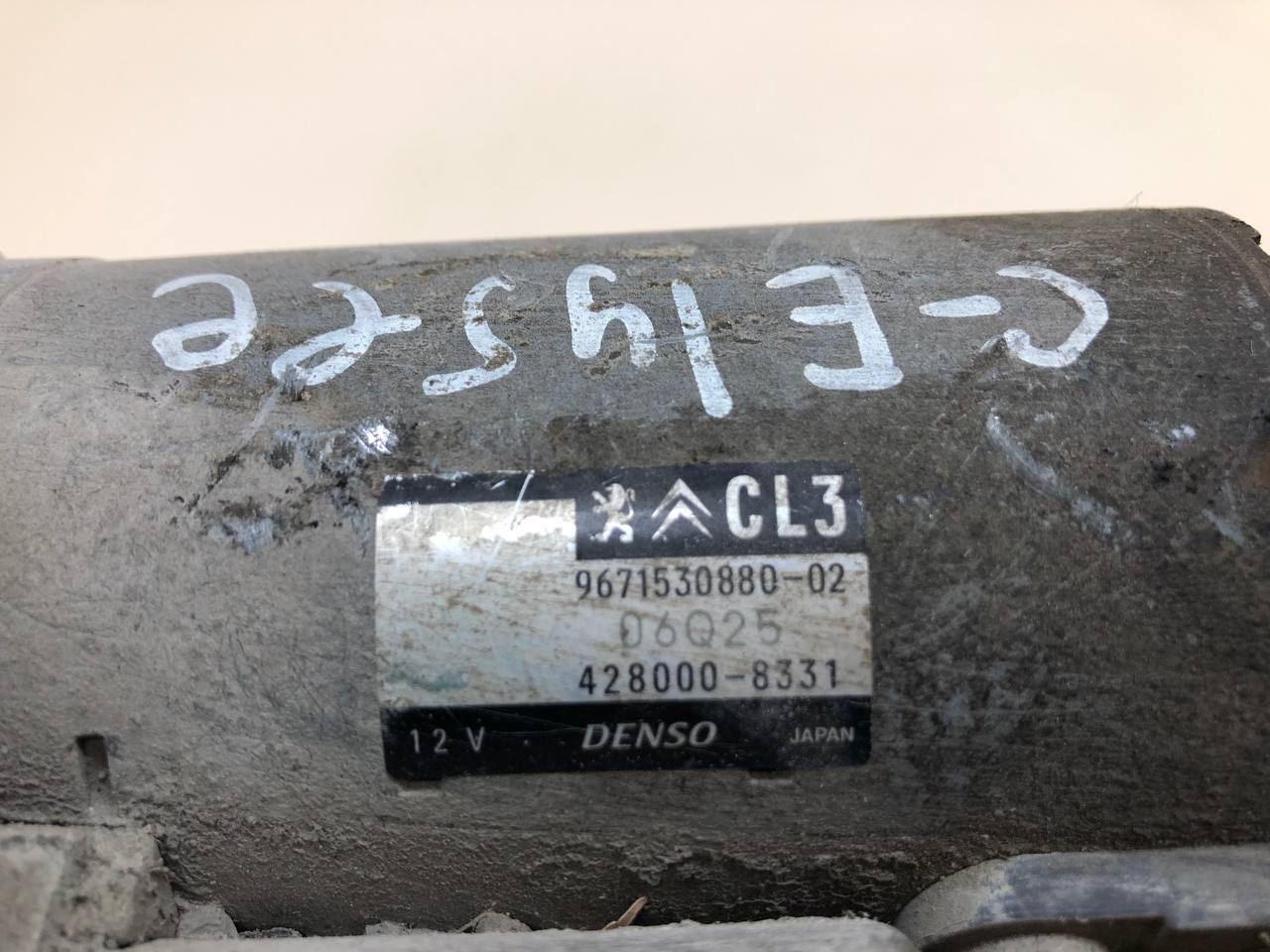 Стартер Citroen C-Elysee 2012-2017