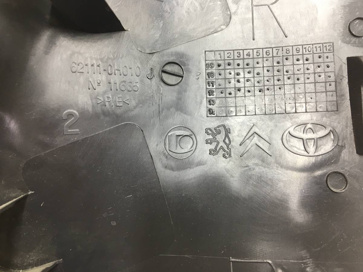 Накладка порога (внутренняя) Peugeot 107 2006-2014