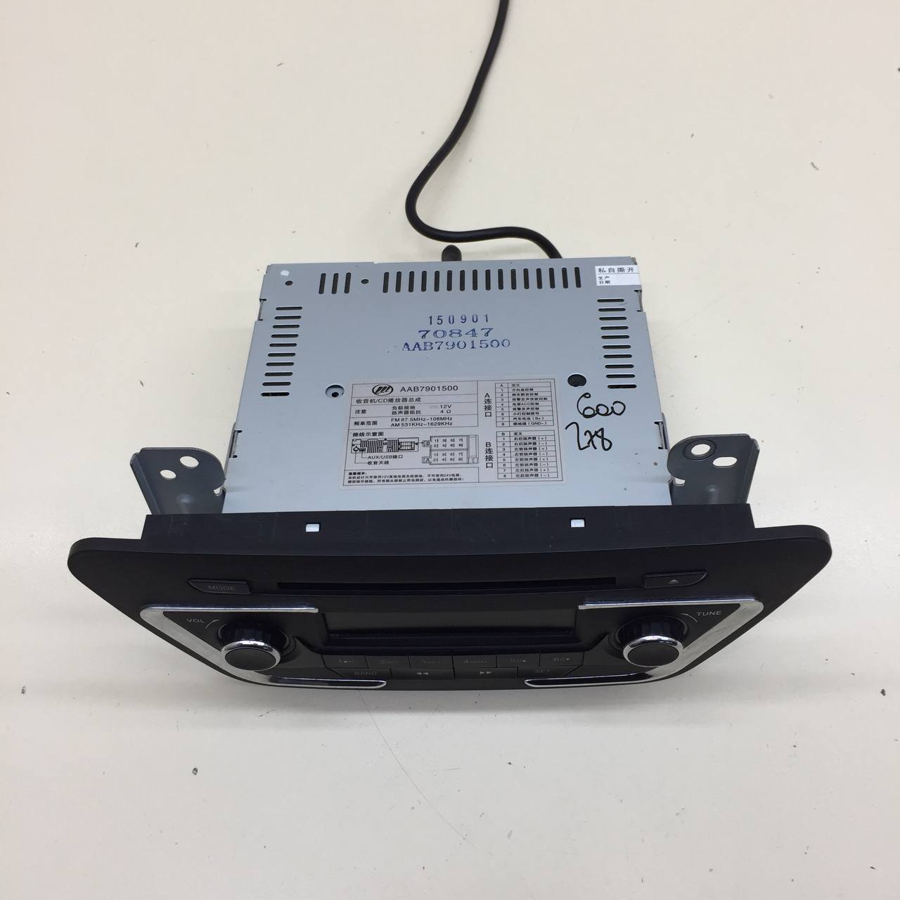 Магнитола Lifan X50 2015>