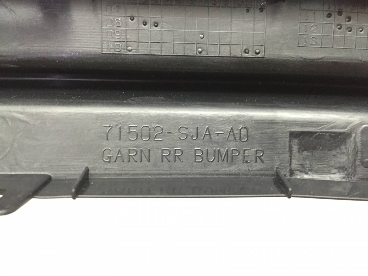 Накладка заднего бампера Honda Legend 2006-2011