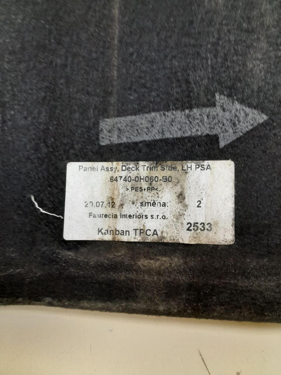 Обшивка багажника Peugeot 107 2006-2014