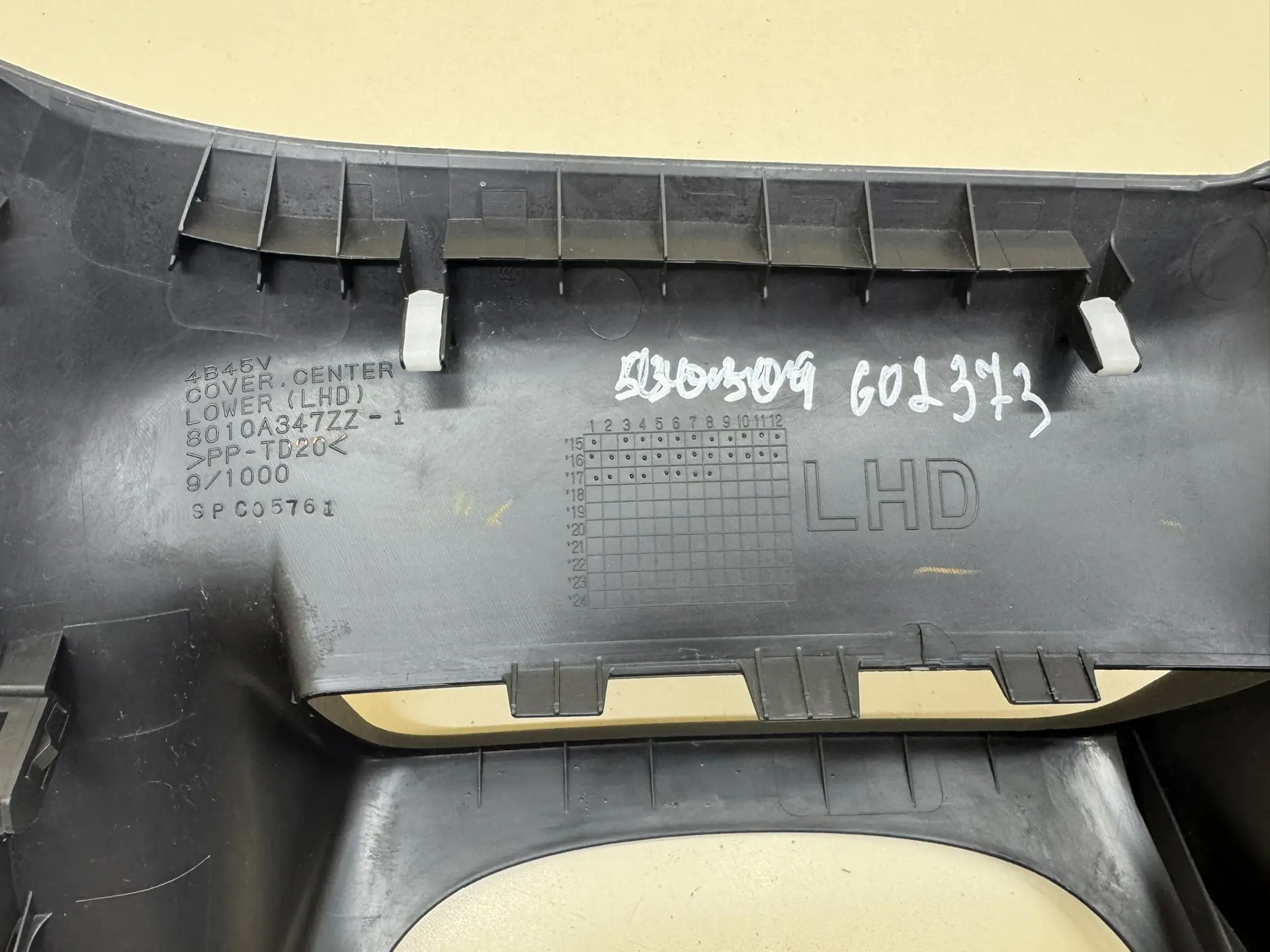 Пыльник (кузов внутри) Mitsubishi Outlander (GF) 2012>