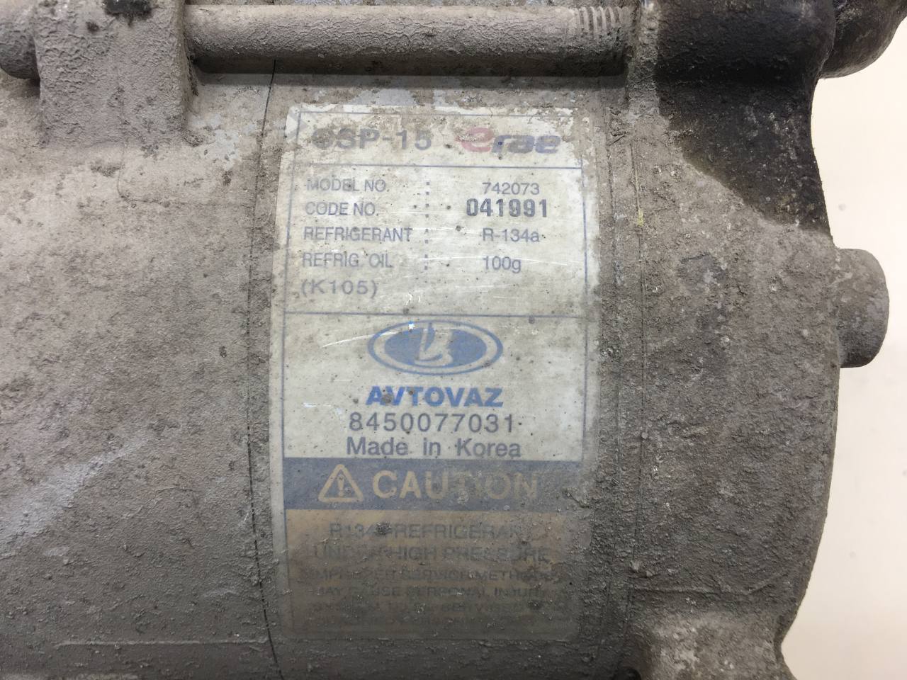 Компрессор системы кондиционирования Lada X-RAY 2016>