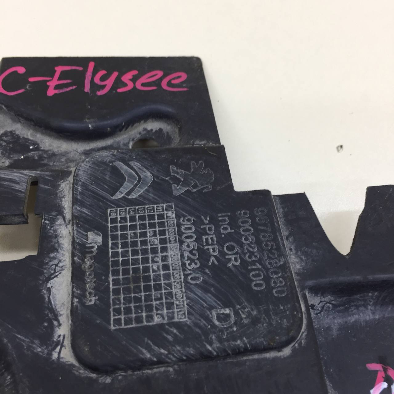 Воздуховод радиатора Citroen C-Elysee 2012-2017