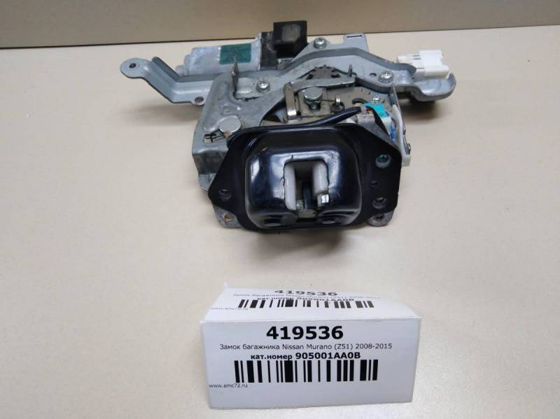 Замок багажника Nissan Murano (Z51) 2008-2015