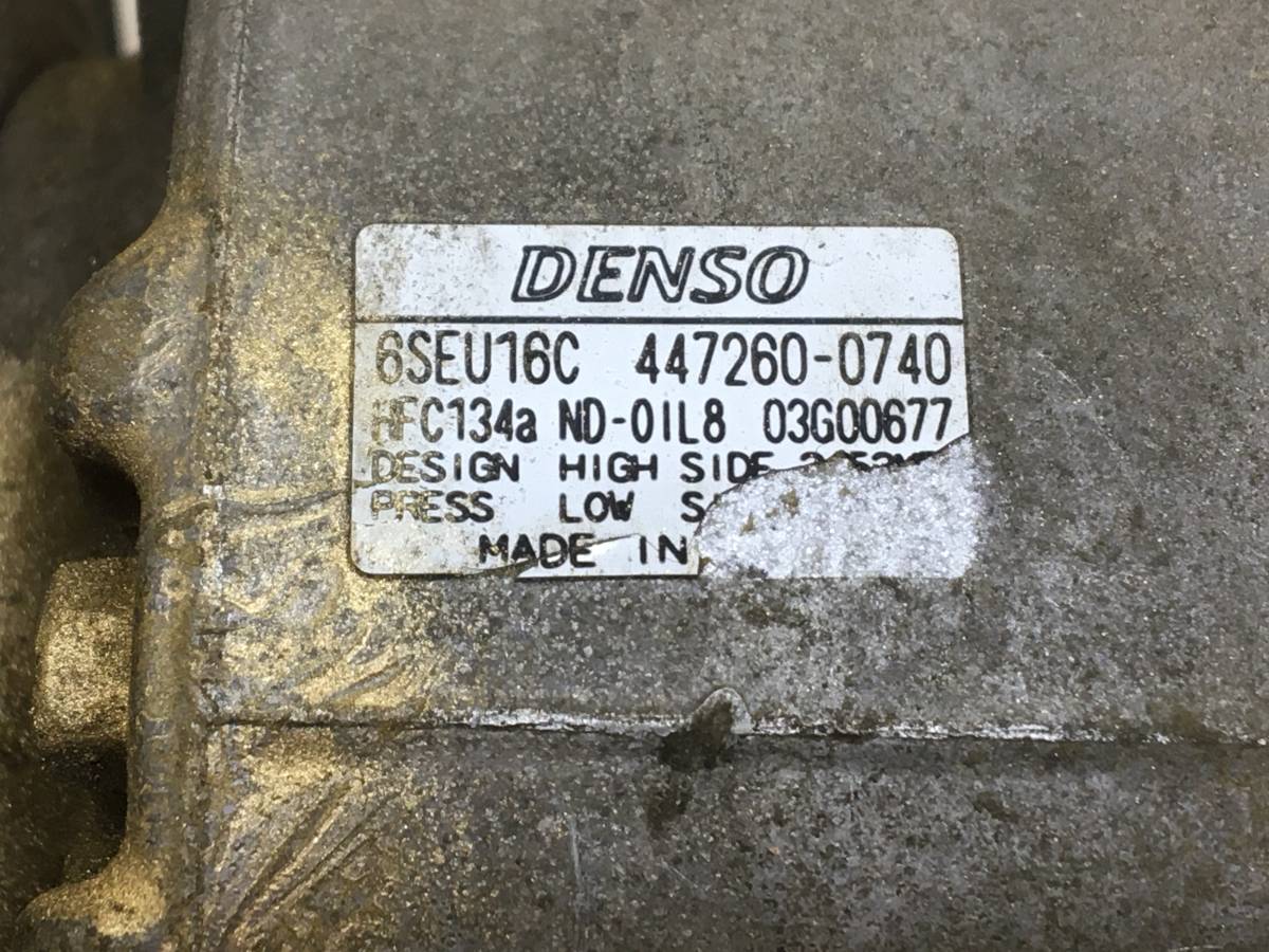 Компрессор системы кондиционирования Toyota Crown Majesta (S180) 2004-2009