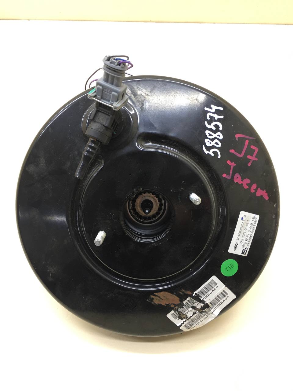 Усилитель тормозов вакуумный Chery Tiggo 7 Pro 2019-2024