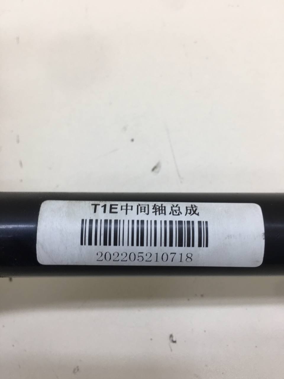 Колонка рулевая Chery Tiggo 7 Pro 2019-2024