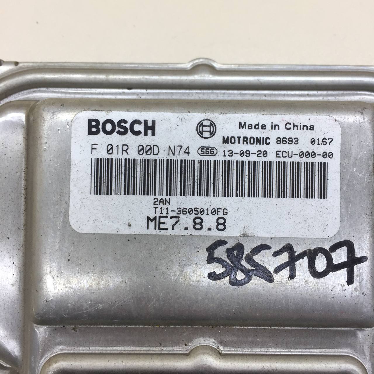 Блок управления двигателем Chery Tiggo T11 2005-2016