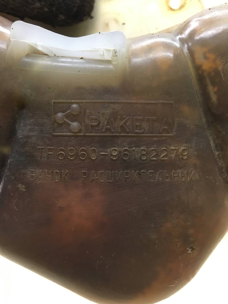 Бачок расширительный ZAZ Chance 2009-2014