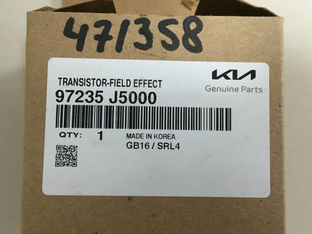 Резистор отопителя Genesis G70 2017-2022