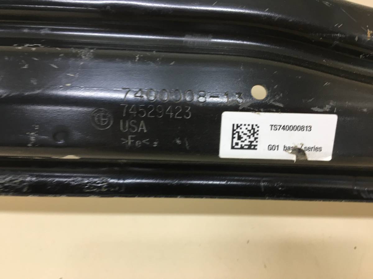 Усилитель заднего бампера BMW X3 G01 2017>