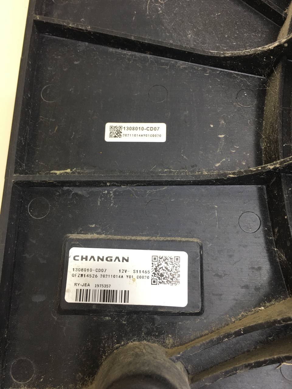 Диффузор вентилятора Changan UNI-T 2023>