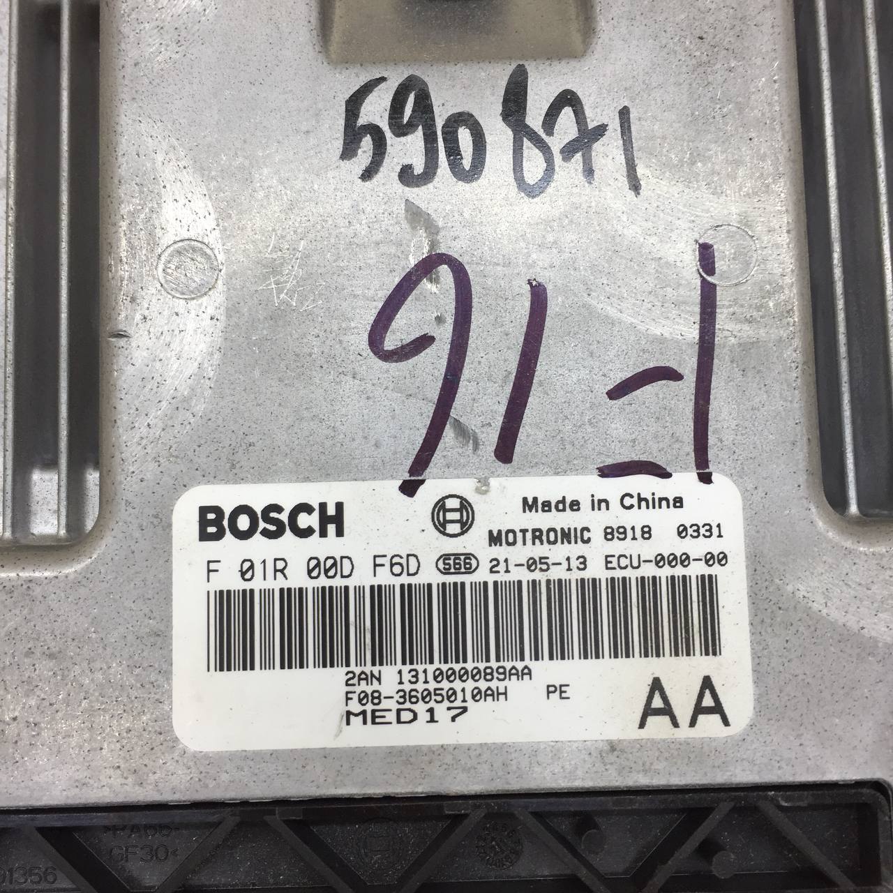 Блок управления двигателем Jetour Dashing 2022>