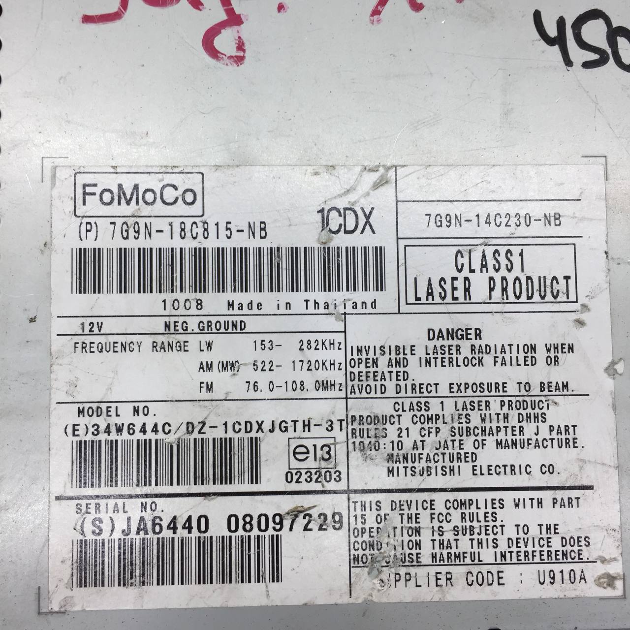 Магнитола Jaguar XF 2007-2015