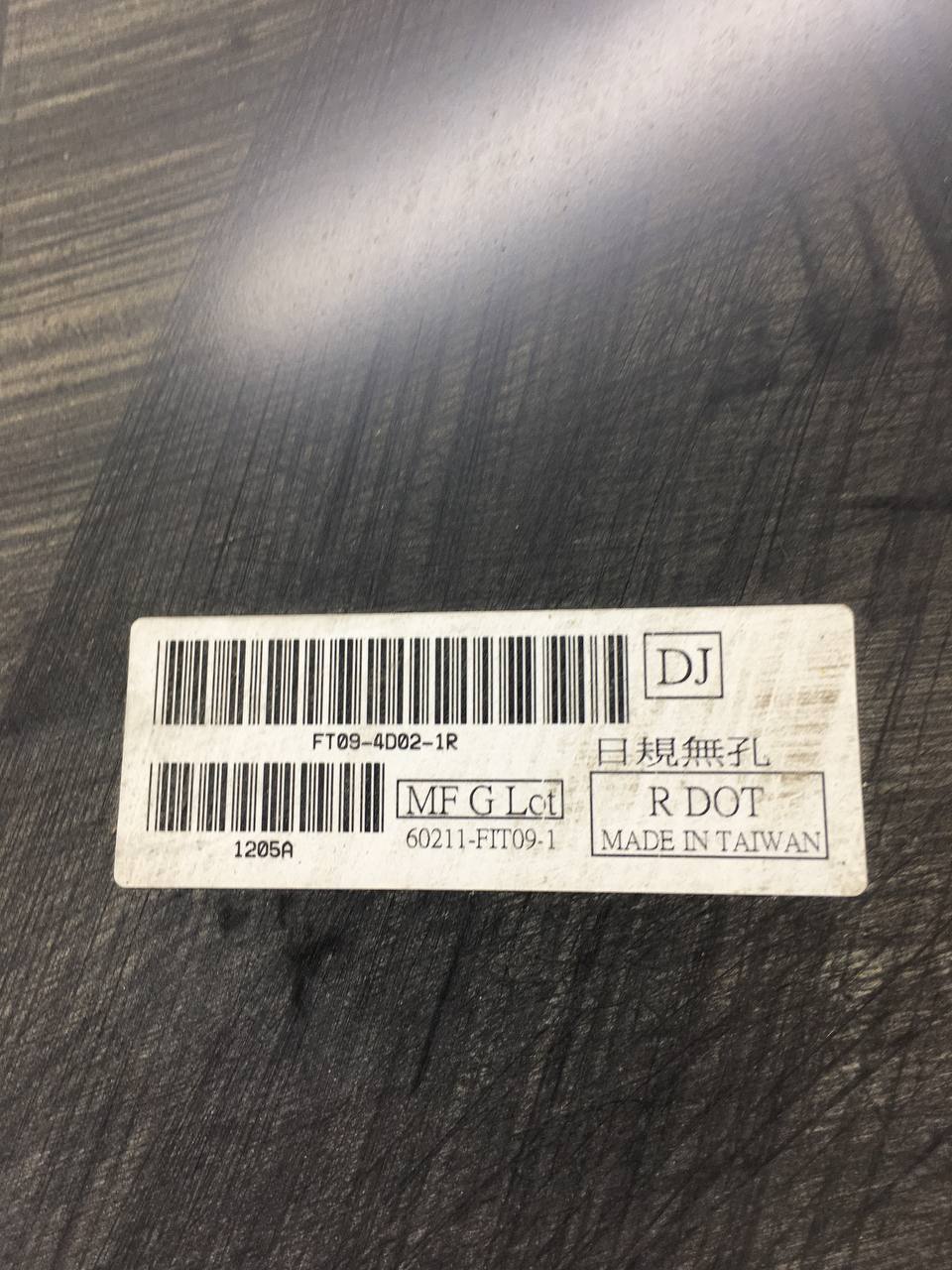 Крыло переднее правое Honda Jazz (GG) 2008-2015