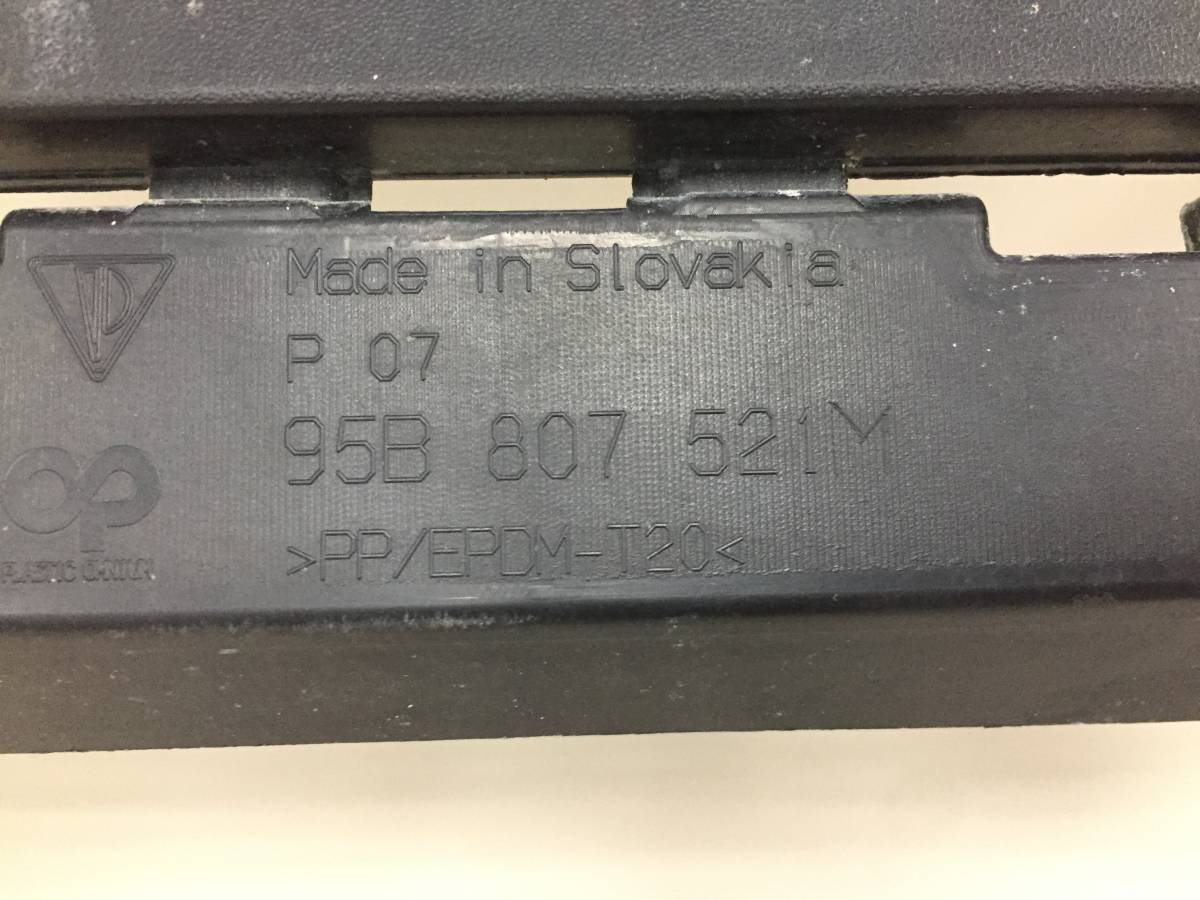 Юбка задняя Porsche Macan 2013>