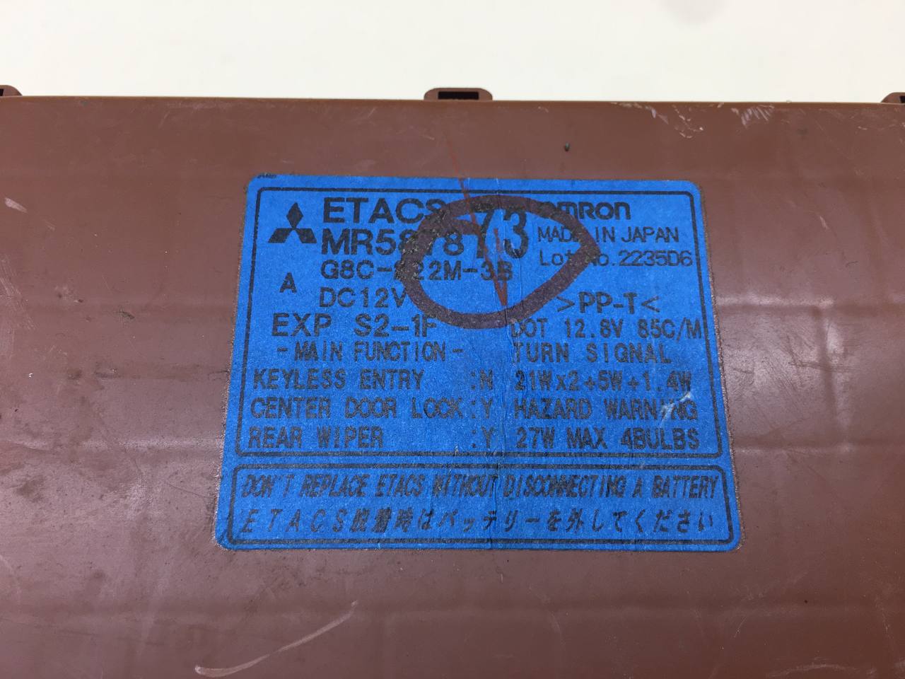 Блок предохранителей Mitsubishi Lancer 9  (CS/Classic) 2000-2011