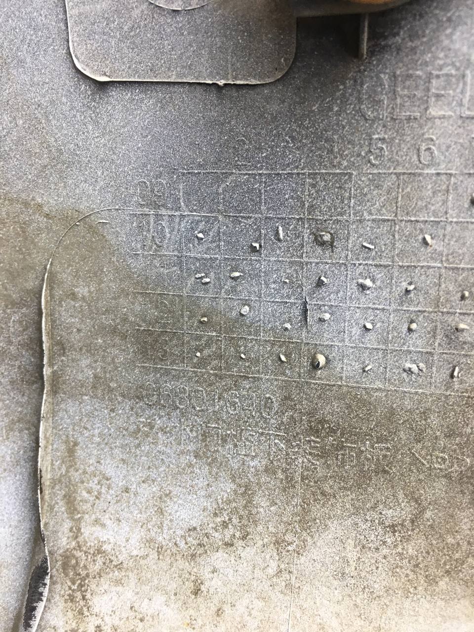 Накладка на порог (наружная) Geely Emgrand EC7 2008>