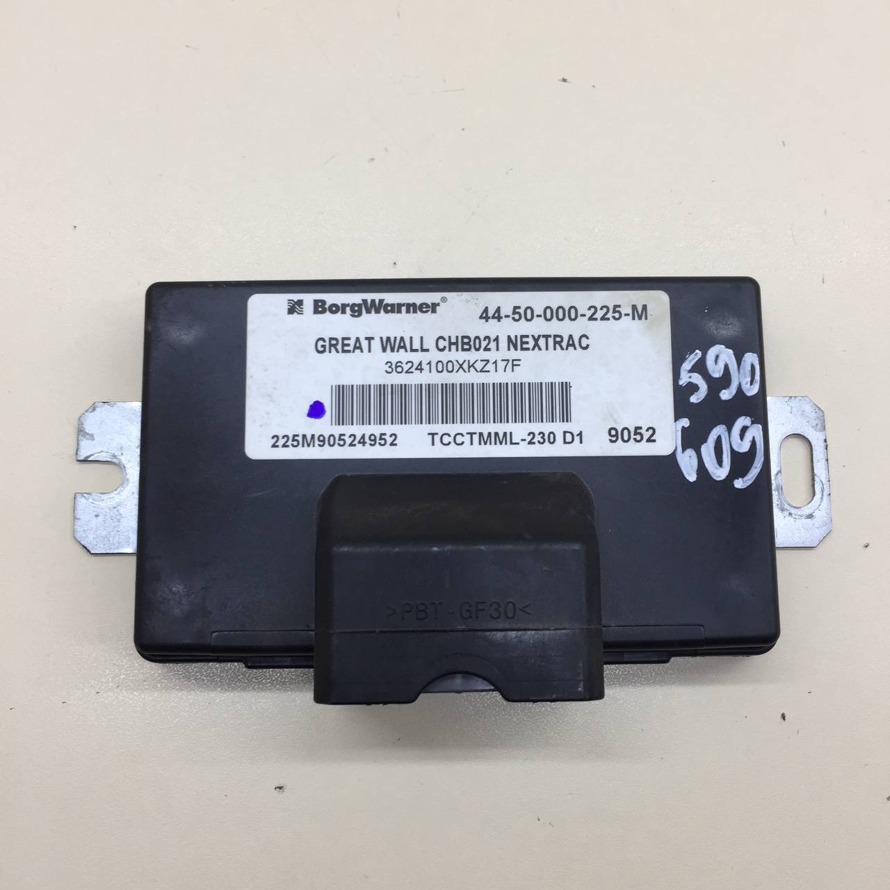 Блок электронный Haval H6 2014-2020