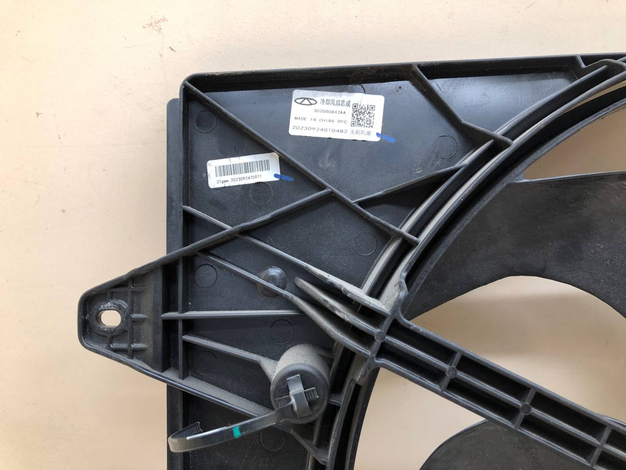 Диффузор вентилятора Chery Tiggo 7 Pro 2019-2024